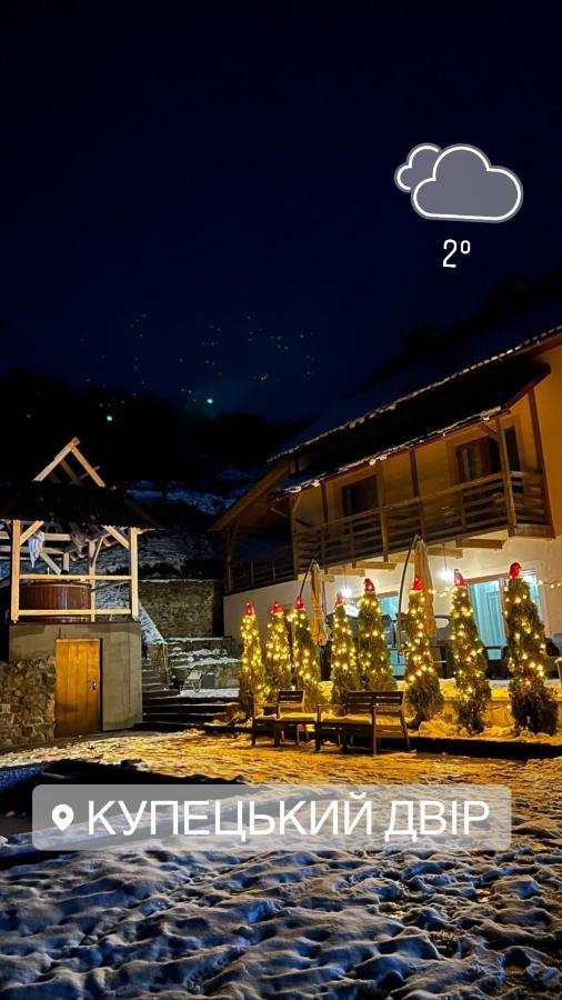 Купецький Двір Hotel Mizhhirya  Exterior foto